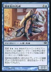 2025年最新】深き刻の忍者の人気アイテム - メルカリ