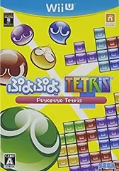 【中古】 ぷよぷよテトリス 特典なし - Wii U