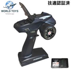 ラジコン　プロポセット　6ch　2.4G RCカー送信機　技適認証済　ワールド　トーイズ