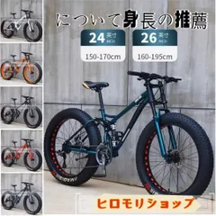 2024年最新】ビーチクルーザー 自転車の人気アイテム - メルカリ