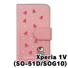 【新品未使用】Xperia 1 V SO-51D SOG10 エクスペリア1マーク5 スマホケース 手帳型 (色：ピンク×柄：ペンギンとスイカ)moimoikka ペンギン 動物 flip2-so51d-pk-20139