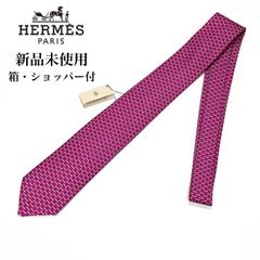 【新品未使用】HERMES エルメス ネクタイ シルクツイタイ ランディングH フューシャ 白 ピンク