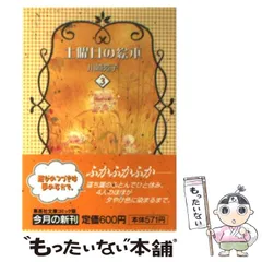 2025年最新】川崎苑子の人気アイテム - メルカリ