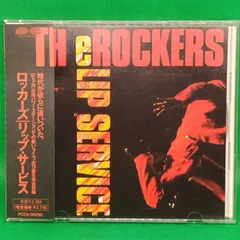 【東京ロッカーズ リザード フリクション S-KEN CD 見本盤】 東京ロッカーズ リザード フリクション S-KEN CD 見本盤】 邦楽