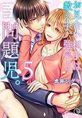 ヤンキーJKクズハナちゃん 1-25巻セット /※非全巻 /宗我部としのり ヤンキーJKクズハナちゃん 22 - 宗我部としのり - 少年マンガ