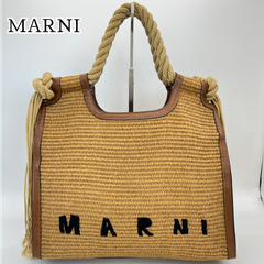 MARNI マルニ トロピカリア バーチカルショッピングバッグ ロープハンドル カゴ 中古品