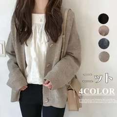 ニットカーディガン レディース カーディガン カジュアル ゆったり 大きいサイズ有 シンプル 柔らか 着心地 シンプル レディース xzjhynd#