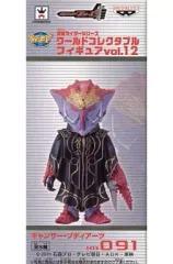 2025年最新】キャンサーゾディアーツの人気アイテム - メルカリ