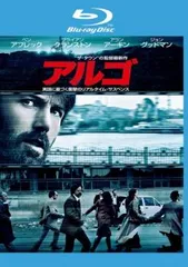 アルゴ ブルーレイ【洋画 中古 Blu-ray】レンタル落ち