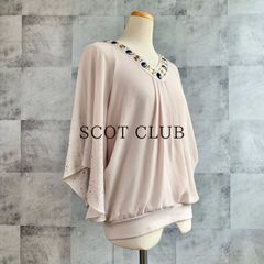 【美品☆匿名】スコットクラブ　プルオーバー　M　ベージュ　ビジュー　ラインストーン　フレアスリーブ　ドレープ　Vネック　きれいめ　大人　エレガント