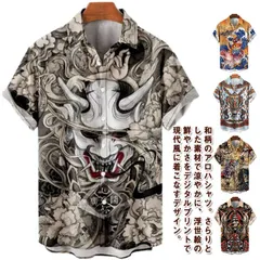 激レア 完売 SASQUATCHfabrix サスクワッチ 鯉 アロハシャツ SASQUATCHfabrix. - 激レア 完売 SASQUATCHfabrix サスクワッチ