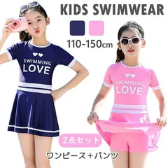 女の子 ワンピース水着 2点セット スクール水着 パッド付き キッズ 半袖 ジュニア ショートパンツ付き 子供 学生用水着 日やけど防止 スイ