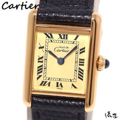 【国際保証書】カルティエ マストタンク SM QZ レディース ヴィンテージ Cartier 時計 腕時計 中古【送料無料】