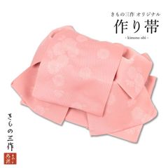 浴衣帯 日本製 作り帯 結び帯 rc6 ピンク 小花 桃色 ゆかた 着物 レディース 簡単着付 夏祭り
