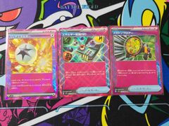 ポケモンカード　楽園ドラゴーナ メガトンフロアー エネルギー転送PRO リッチエネルギー 各1枚ずつ SV7a 064.052.056/064 3枚セット ACESPEC