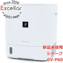 2023年最新】シャープ cv-p60の人気アイテム - メルカリ