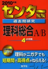 2023年最新】センター赤本の人気アイテム - メルカリ