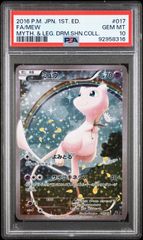 ワタルのギャラドス ● ポケモンカード★VS 098/141 ワタルのギャラドス ○ ポケモンカード☆VS 098/141 - メルカリ
