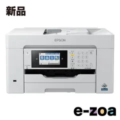 2025年最新】epson プリンター本体の人気アイテム - メルカリ 
