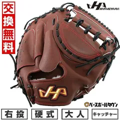 ハタケヤマ　　キャッチャーミット　PBW-7208B　美品 ハタケヤマ PBW SERIES 硬式用キャッチャーミット/PBW-7208B 右