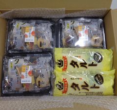 【訳あり】和菓子詰合せ５個入3P・タルト黒2P★あわしま堂