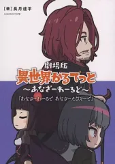 2025年最新】異世界かるてっと2の人気アイテム - メルカリ
