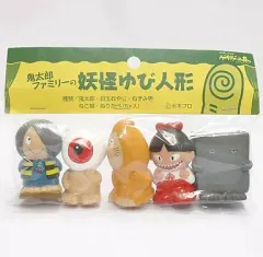 【中古】フィギュア 鬼太郎ファミリーの妖怪ゆび人形 「ゲゲゲの鬼太郎」