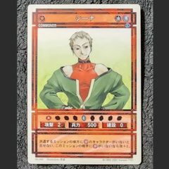 幻想水滸伝カードストーリーズ シーザー - メルカリ