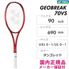 2025年最新】02ジオブレイク70の人気アイテム - メルカリ