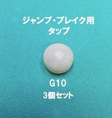 3/8 10山 ねじ切り タップ ビリヤード メンテナンス - メルカリ