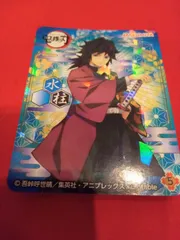 鬼滅の刃　ヽ(･ω･)/　『9』　丸美屋　キラキラシール　冨岡義勇