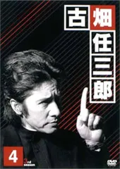 2025年最新】古畑任三郎 DVD 3rdの人気アイテム - メルカリ