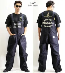 2026年最新】VANSON つなぎの人気アイテム - メルカリ