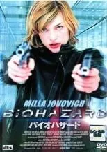 2025年最新】バイオハザードジャケットの人気アイテム - メルカリ