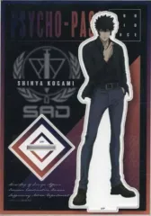 2026年最新】狡噛慎也 サインの人気アイテム - メルカリ