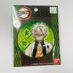 不死川実弥（しなずがわさねみ） 鬼滅の刃　アイロンワッペン・アイロンシール・アイロン接着シール　KIMETSU NO YAIBA　Demon Slayer Sanemi Shinazugawa 4977576390155