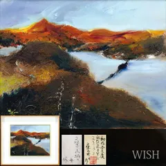 ☆サルトリ・マリヤ・ルイサ『イタリア風景（8号特寸）』油彩画 絵画