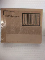 S.H.Figuarts (S.H.フィギュアーツ) ドラゴンボール超 孫悟空 身勝手の極意 兆