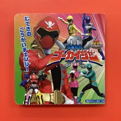 2025年最新】カイジ スタッフ本の人気アイテム - メルカリ