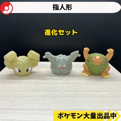 ポケモン　イシツブテ&ゴローン　モンコレ　初期 ポケモン イシツブテ&ゴローン モンコレ 初期 モンコレ初期