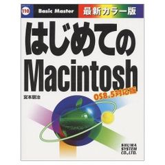 ☆絶版/未使用品/楽譜/近藤真彦/スニーカーぶるーす/オルガン