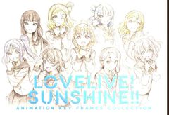 KADOKAWA 러브라이브! 선샤인!! 5주년 전시회 -Pieces of ANIMATION KEY FRAMES COLLECTION