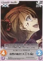 2025年最新】天王寺綯の人気アイテム - メルカリ