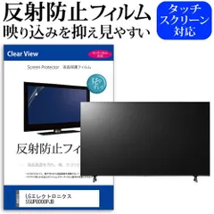 値下げ　LG 55型 4K液晶テレビ 新品未開封 Amazon.co.jp: LG 55型 4Kチューナー内蔵 液晶 テレビ