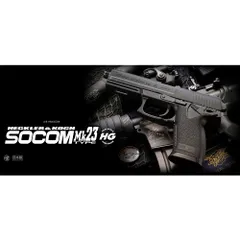 新品未使用 東京マルイ ソーコムMk23 CO2マガジン 装弾数26 SOCOM Amazon | 東京マルイ ソーコム Mk23 CO2マガジン 装弾数26 固定