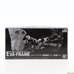 (식완) EVA-FRAME:에반게리온 신극장판 야시마 작전 세트 피규어용 액세서리 프리미엄 반다이&에반게리온 스토어 한정 반다이