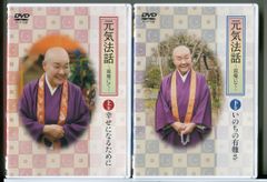 古畑任三郎　 DVD 2nd season  DVD 5巻セット Amazon.co.jp: 古畑任三郎 2nd season 5 [DVD](品) (shin