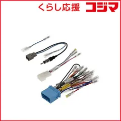 【 新品 未開封 】 エーモン工業 オーディオ･ナビゲーション取付キット スズキ車 2DINワイド用 S2486 未使用 送料無料のサムネイル
