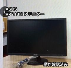 ASUS VP248H-R モニター 動作確認済み　ブラック　黒