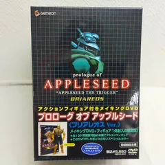 プロローグ・オブ・アップルシード/APPLESEED フィギュア付き　dvd Amazon.co.jp: プロローグ・オブ・アップルシード/APPLESEED THE